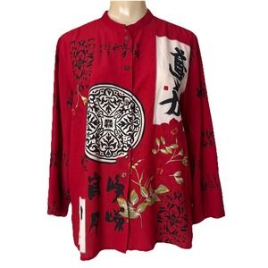Vintage Sag Harbor Asian Print Button Front Top Womens S/M? Red Geisha